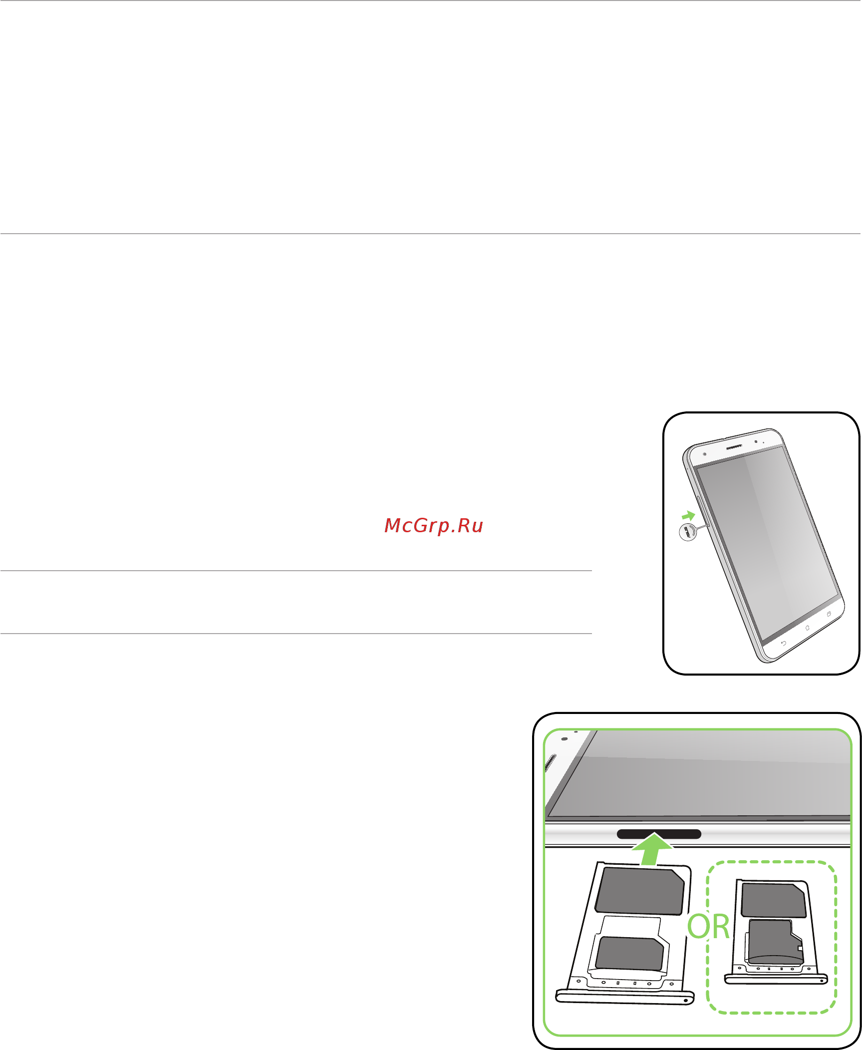 Asus Zenfone 3 DELUXE ZS570KL 64GB Silver (2J010RU) [9/127] Установка карты micro sim nano sim