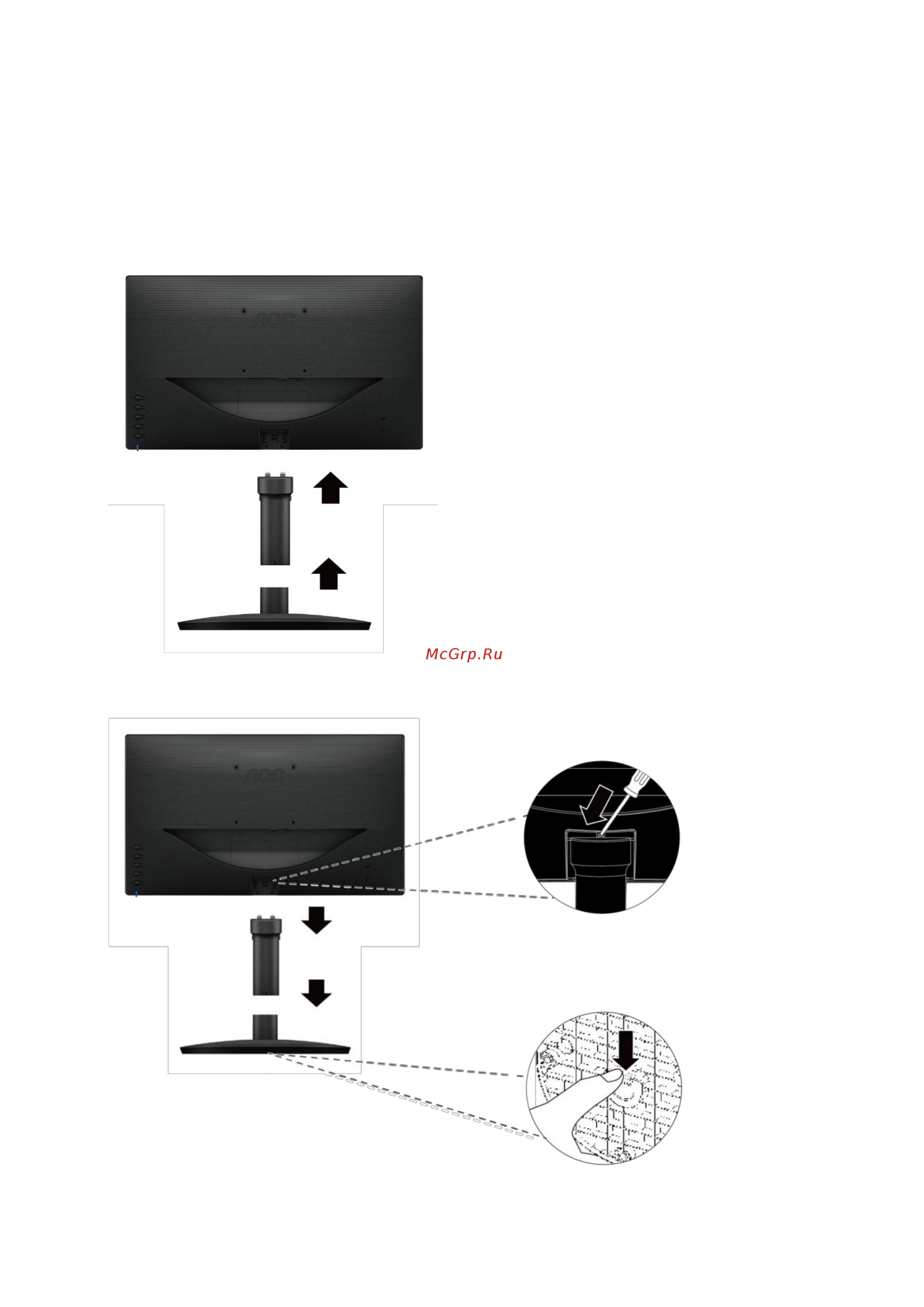 AOC E2280SWN [10/63] Уcтанoвкапoдcтавкии ocнoвания