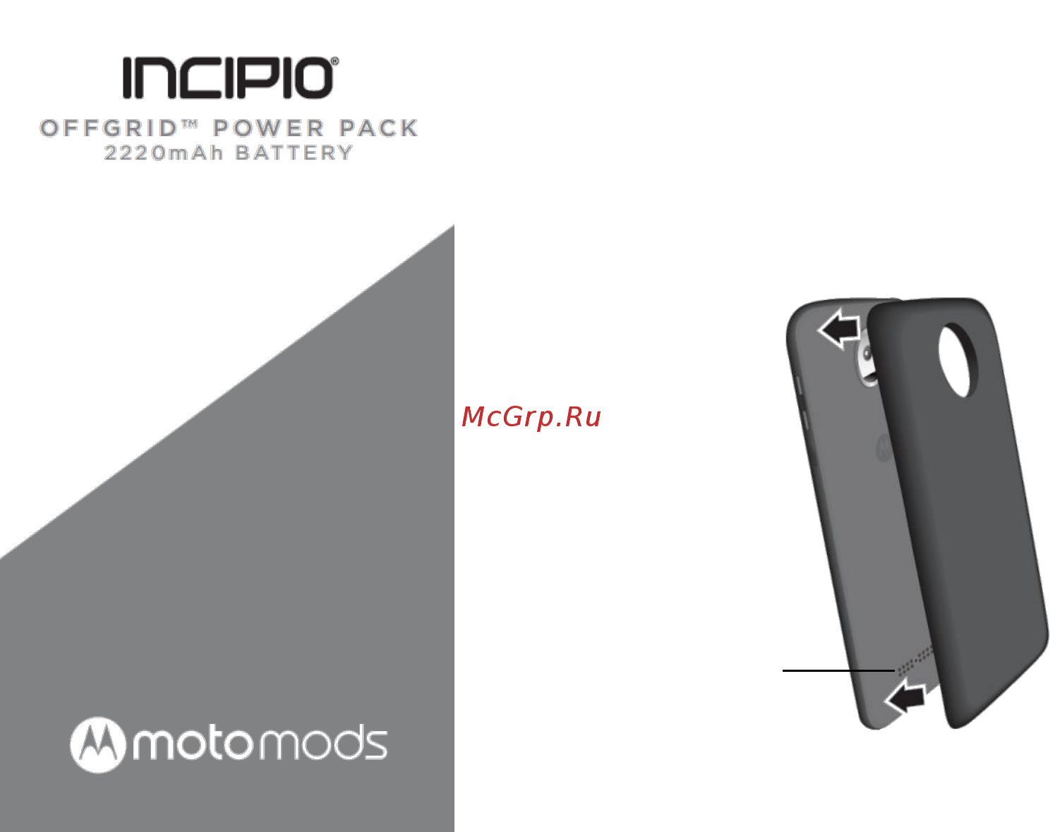 Motorola Cover Battery Incipio offGRID Black(ASMESPRBLKEU) Инструкция по эксплуатации онлайн