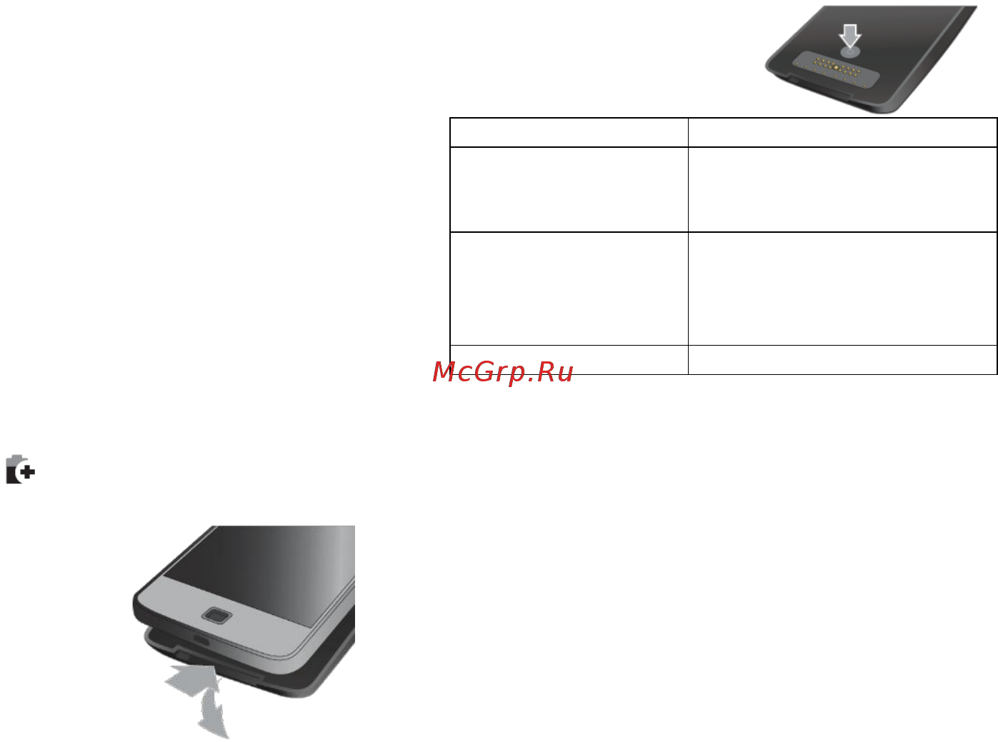 Motorola Cover Battery Incipio offGRID Black(ASMESPRBLKEU) [2/4] Быстрая настройка