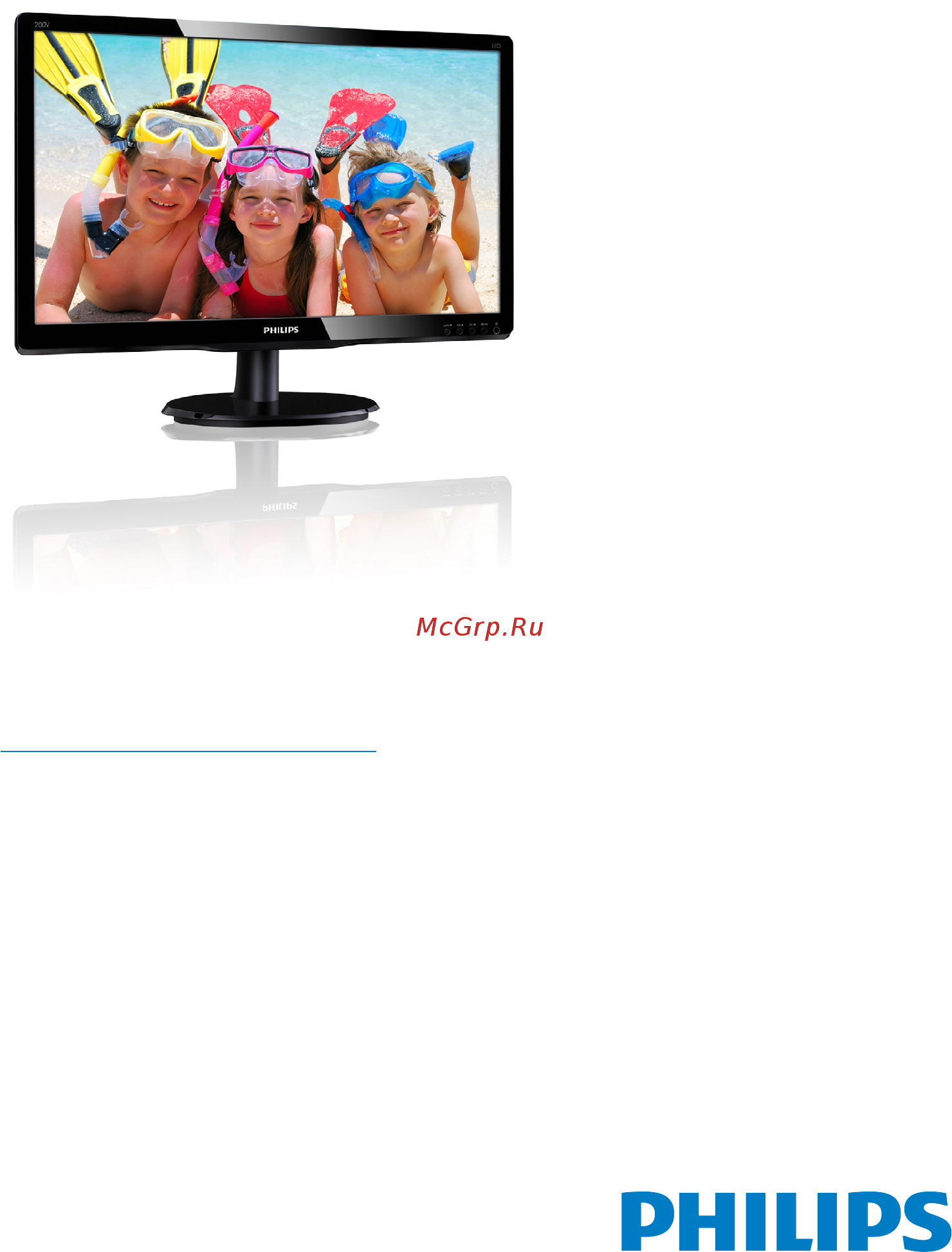 Philips 200V4QSBR Инструкция по эксплуатации онлайн