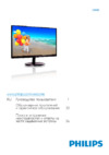 Philips 224E5QSB/01 Инструкция по эксплуатации