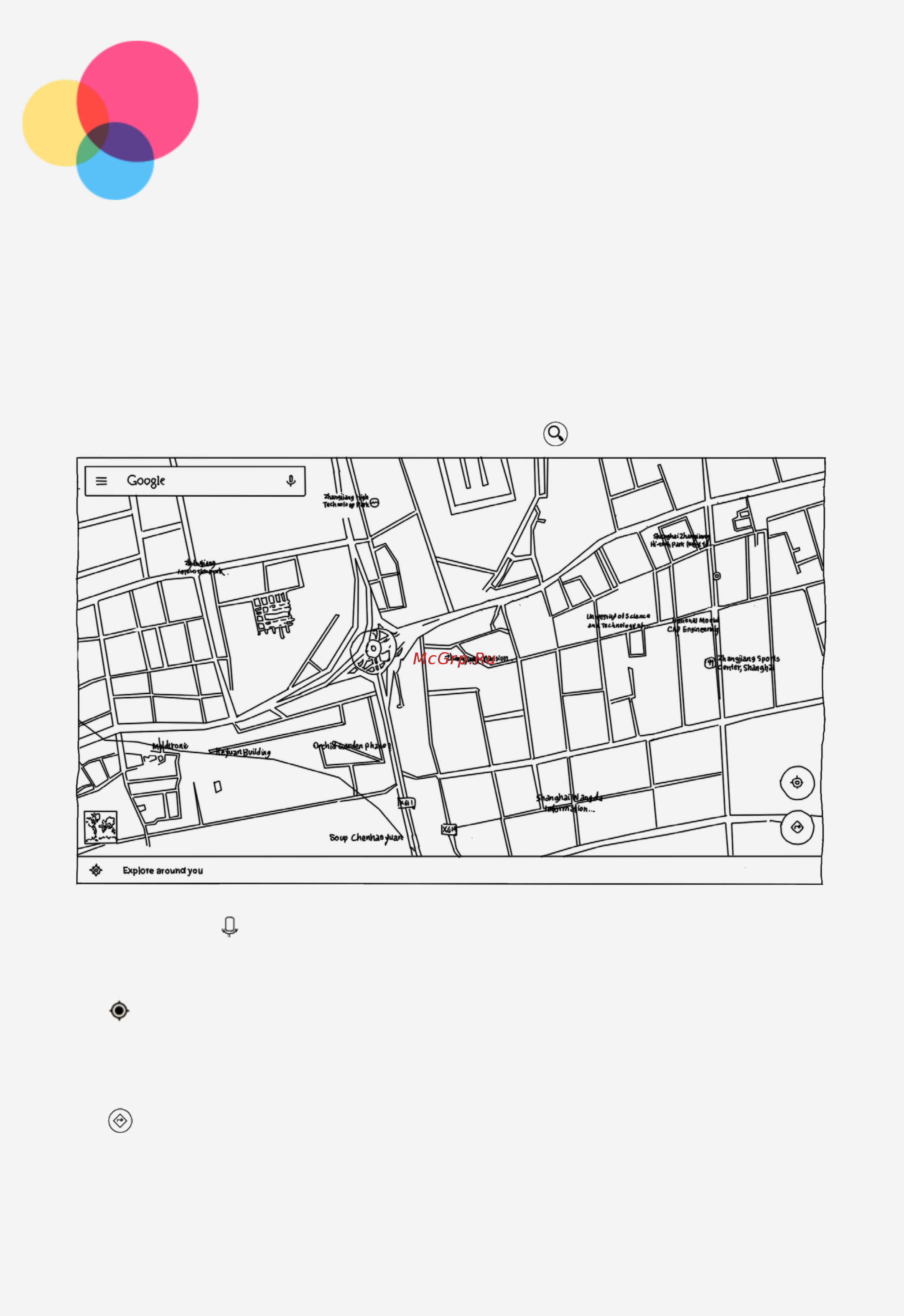 Lenovo Yoga Book YB1-X90L ZA0W0051RU Gray [18/31] Планирование маршрута