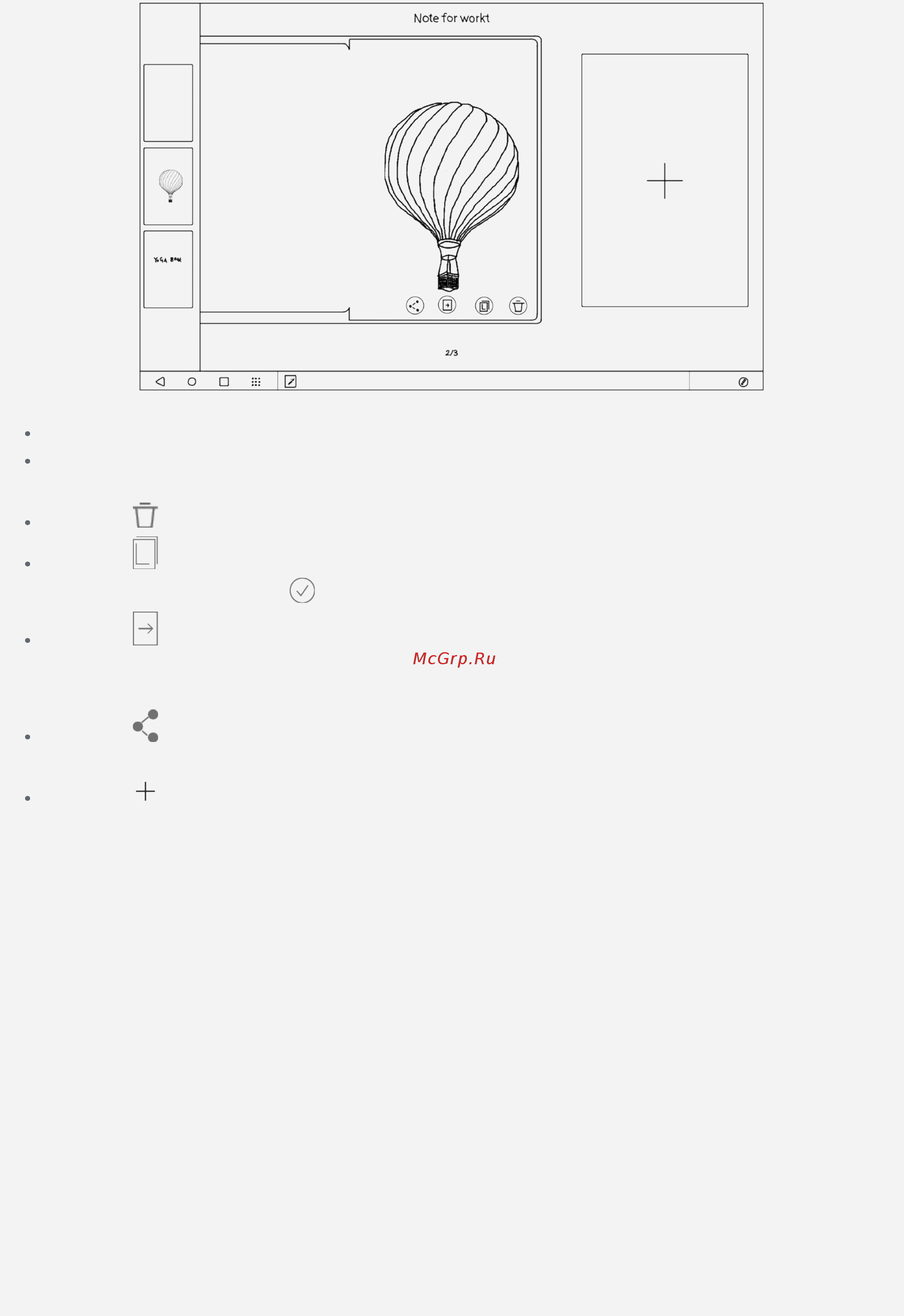 Lenovo Yoga Book YB1-X90L ZA0W0051RU Gray Инструкция по эксплуатации онлайн [8/31] 292467