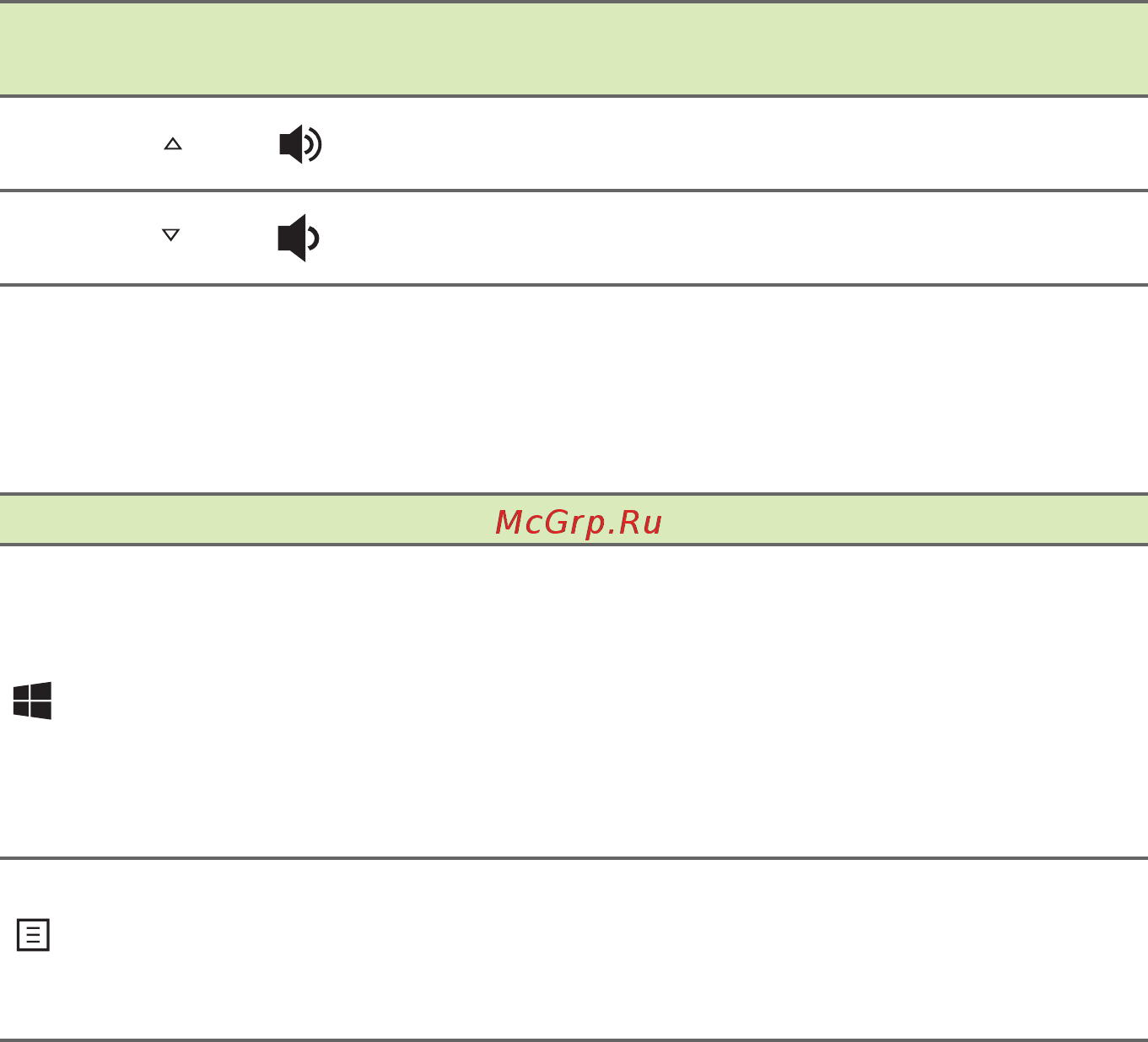 Acer Spin 5 SP513-51-79M8 NX.GK4ER.006 [17/85] Клавиши windows