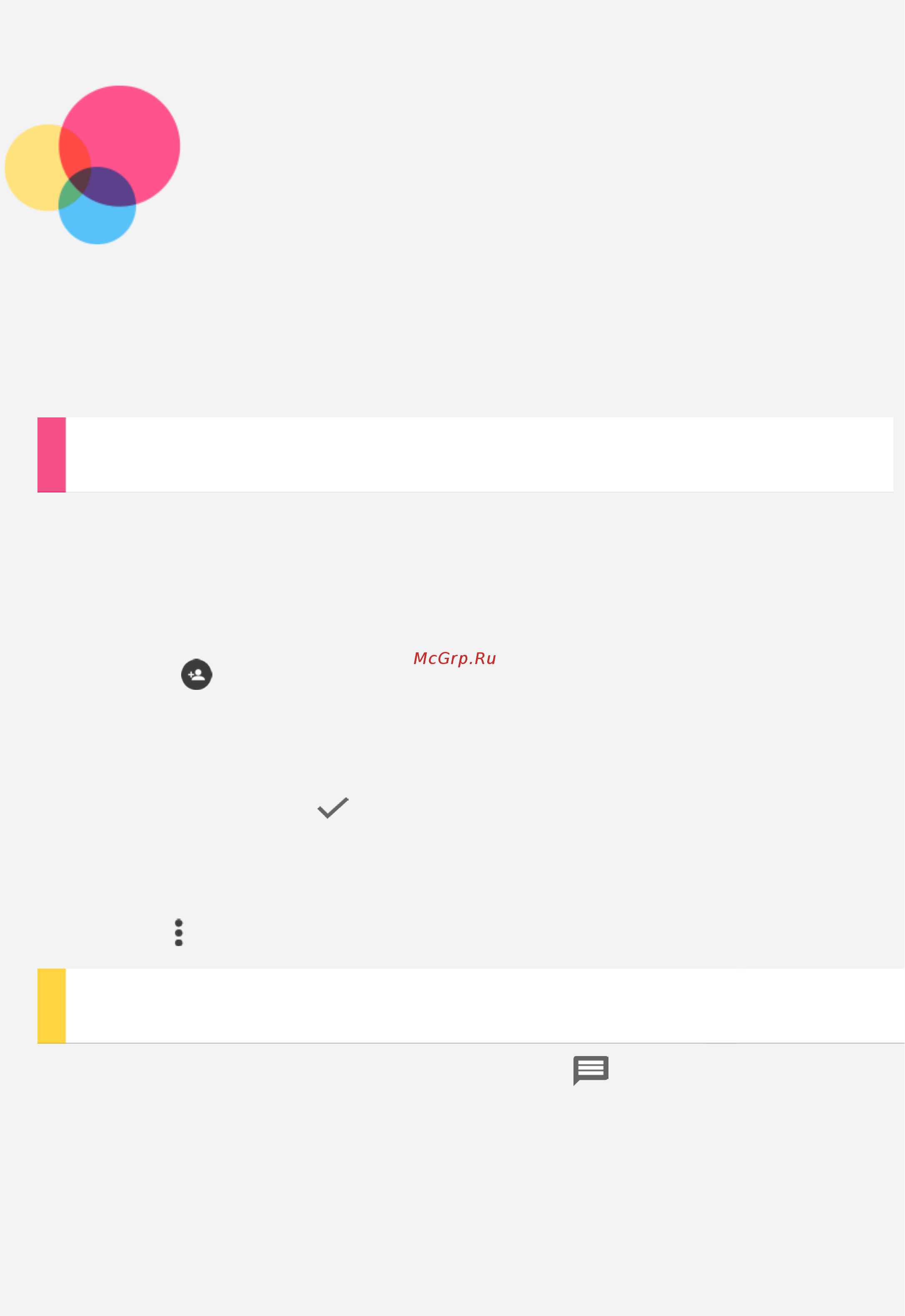 Lenovo Tab 3 730X 7
