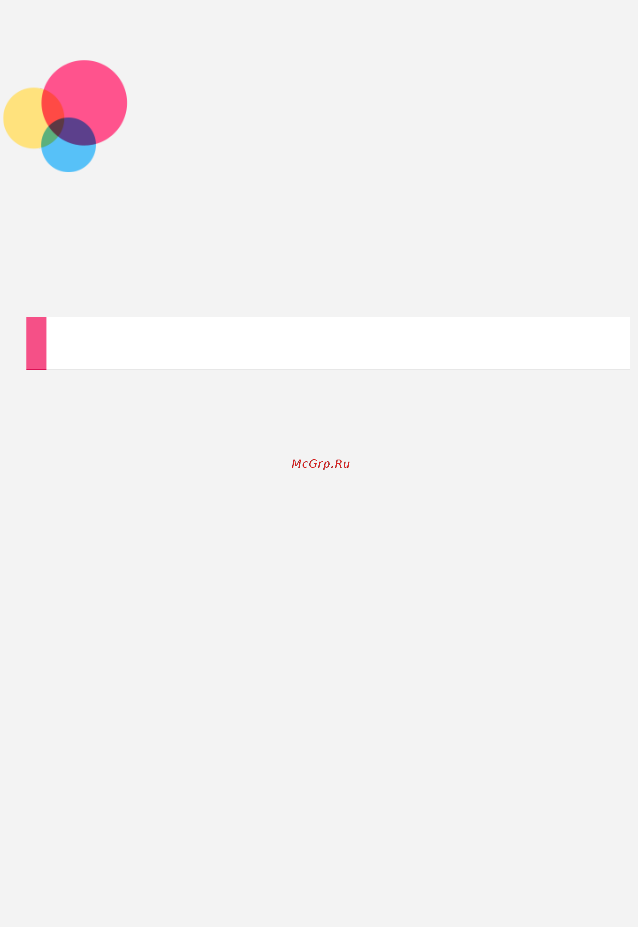 Lenovo Tab 3 730X 7
