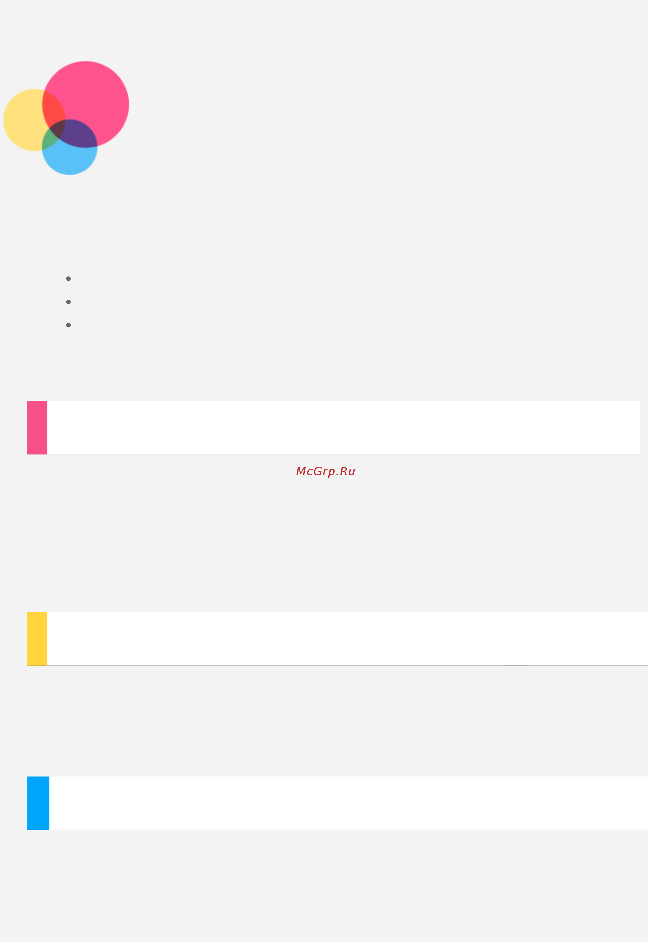 Lenovo Tab3 7 TB3-730X 7u0022 16GB Pink [8/31] Сеть