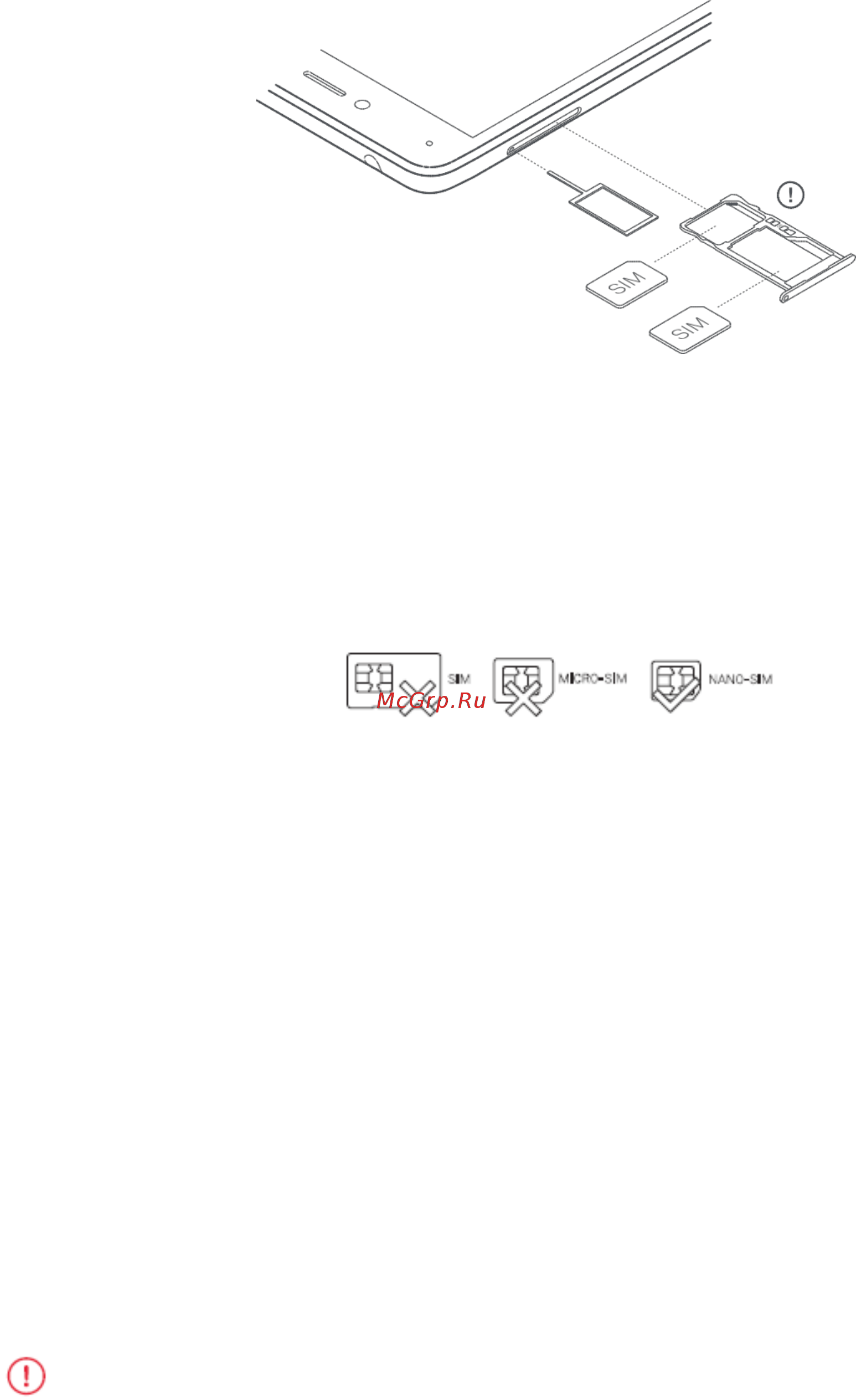 BQ U Plus 4G 16Gb/2Gb Black/Grey (C000234) [8/89] Доступ к лотку sim карты необходимо осуществлять только с внешней стороны устройства ни в коем случае не пытайтесь снять крышку батареи