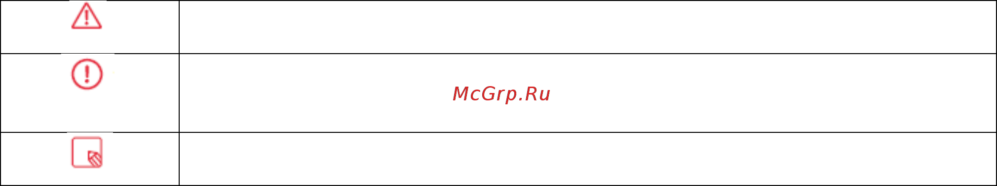 BQ U Plus 4G 16Gb/2Gb White/Gold (C000235) Инструкция по эксплуатации онлайн [2/89] 242506