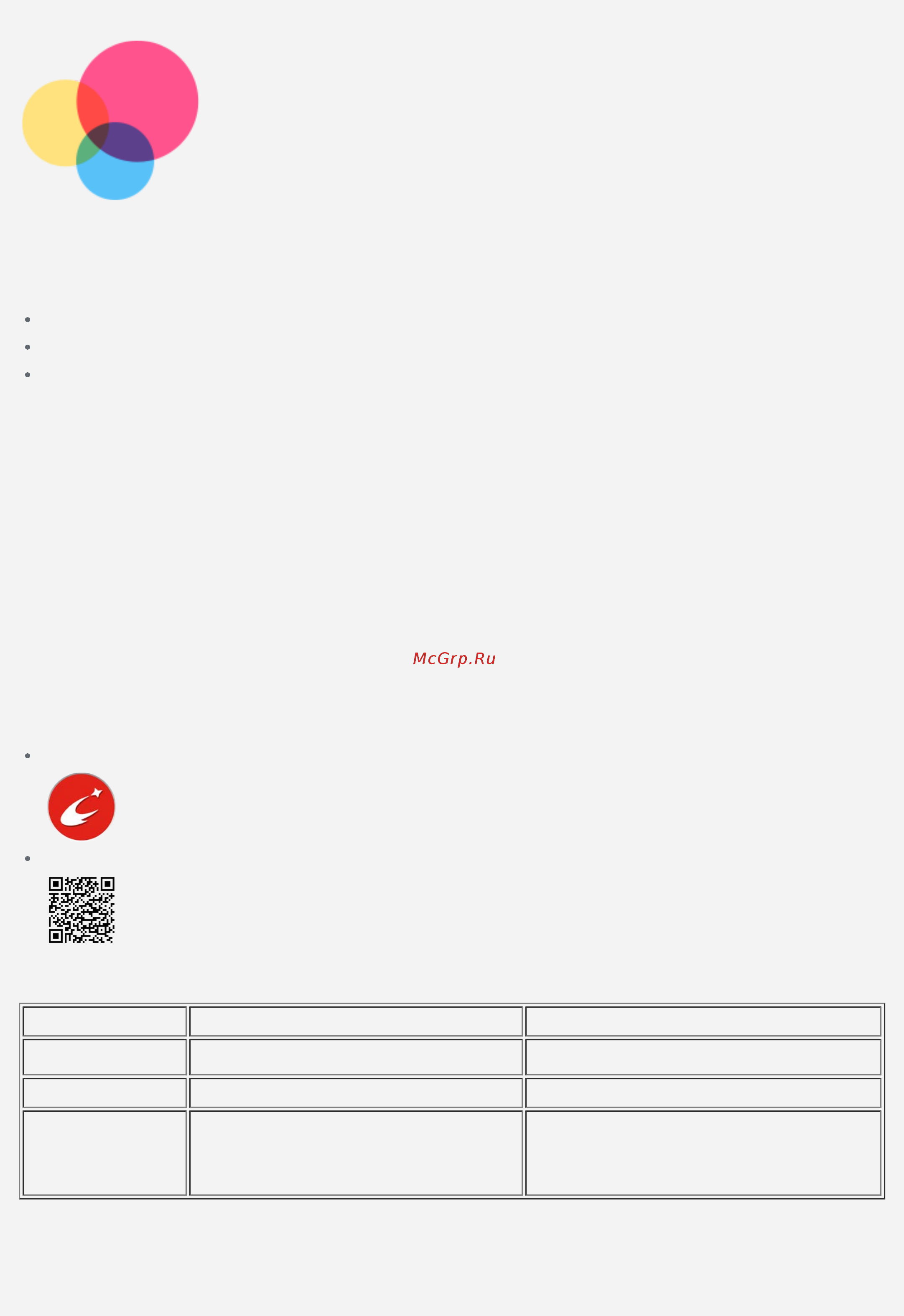 Lenovo Yoga Book YB1-X90L 64Gb Black (ZA0W0172RU) [2/31] Технические характеристики