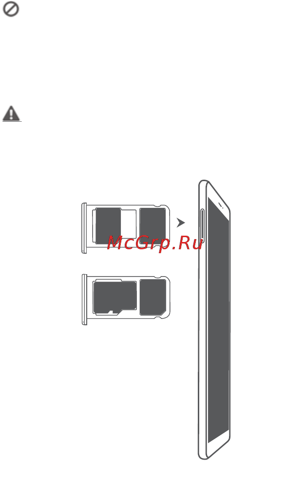 Honor 6X 32Gb Gold (BLN-L21) [4/15] Начало работы