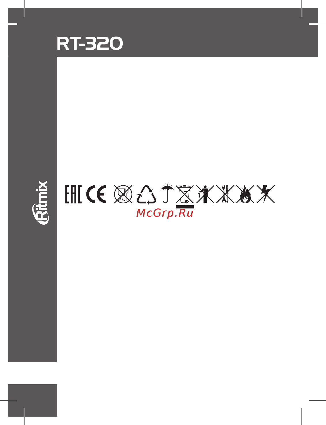 Ritmix RT-320 Coffee marble Инструкция по эксплуатации онлайн [6/6] 242515