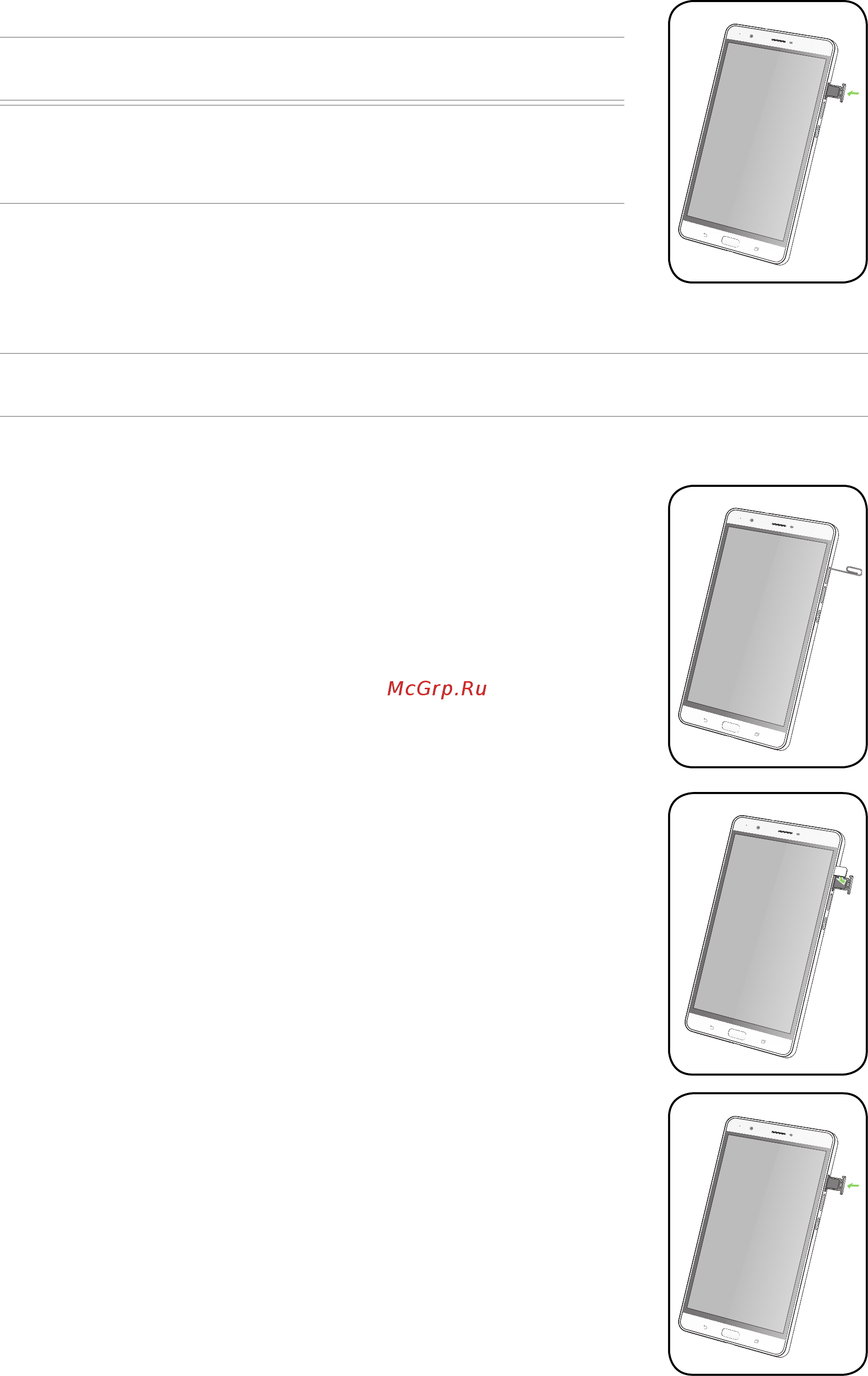 Asus ZenFone 3 Ultra ZU680KL 64Gb Gray (2H002A) [10/93] Извлечение карты nano sim