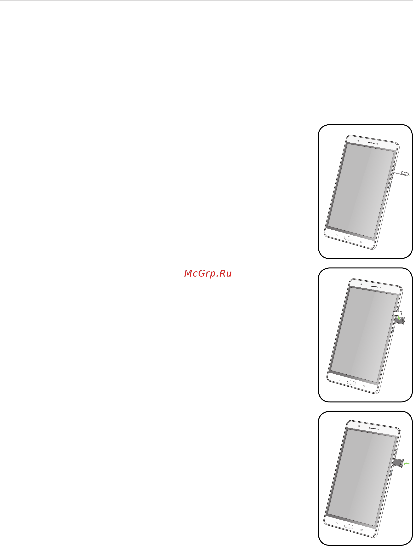 Asus ZenFone 3 Ultra ZU680KL 64Gb Gray (2H002A) [12/93] Извлечение карты памяти