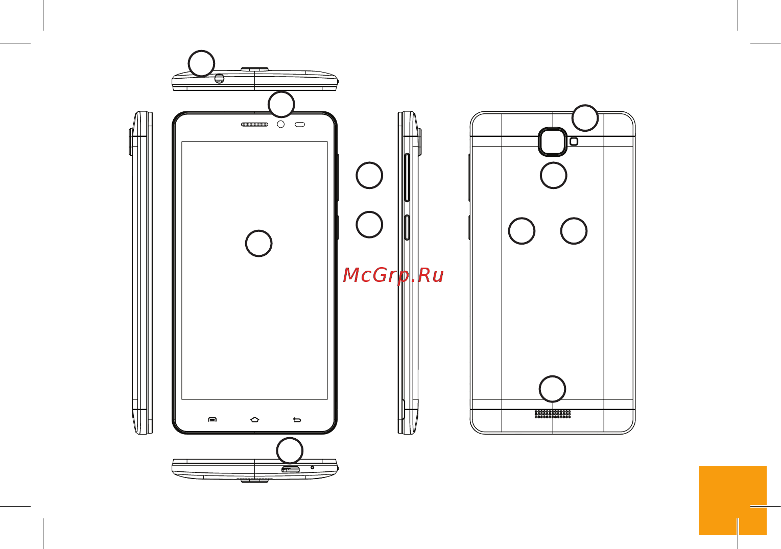 Digma VOX S505 3G 8Gb Graphite Инструкция по эксплуатации онлайн [11/28] 242526