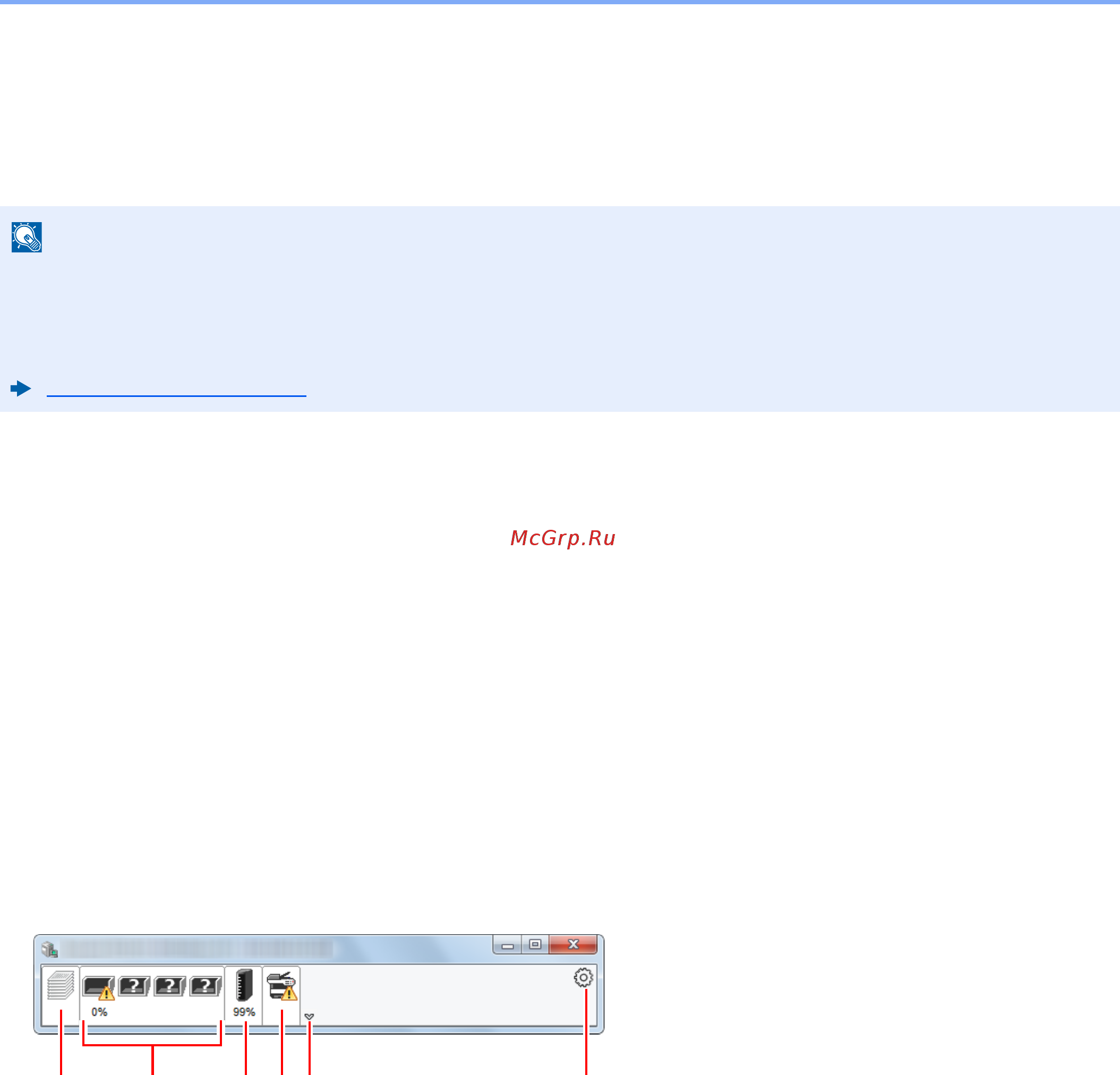 Kyocera ECOSYS P2040dw 1102RY3NL0 [109/243] Контроль состояния принтера status monitor