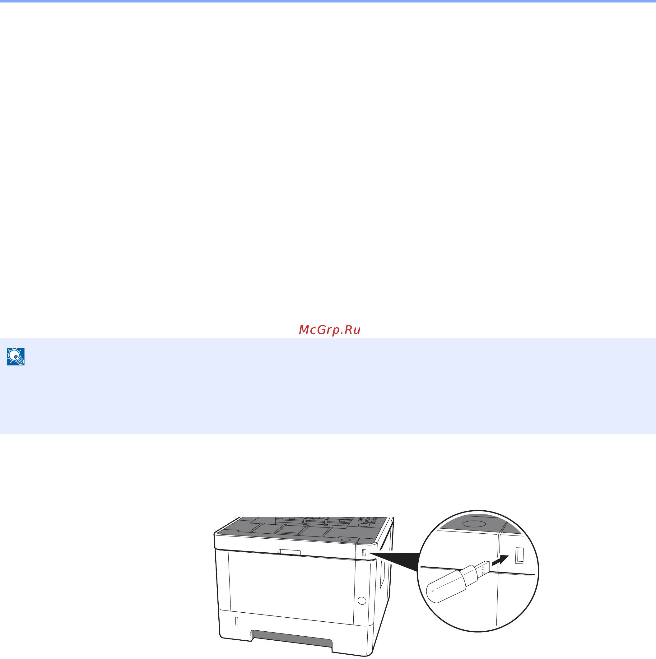 Kyocera ECOSYS P2040dw 1102RY3NL0 [124/243] Работа с помощью съемного носителя usb