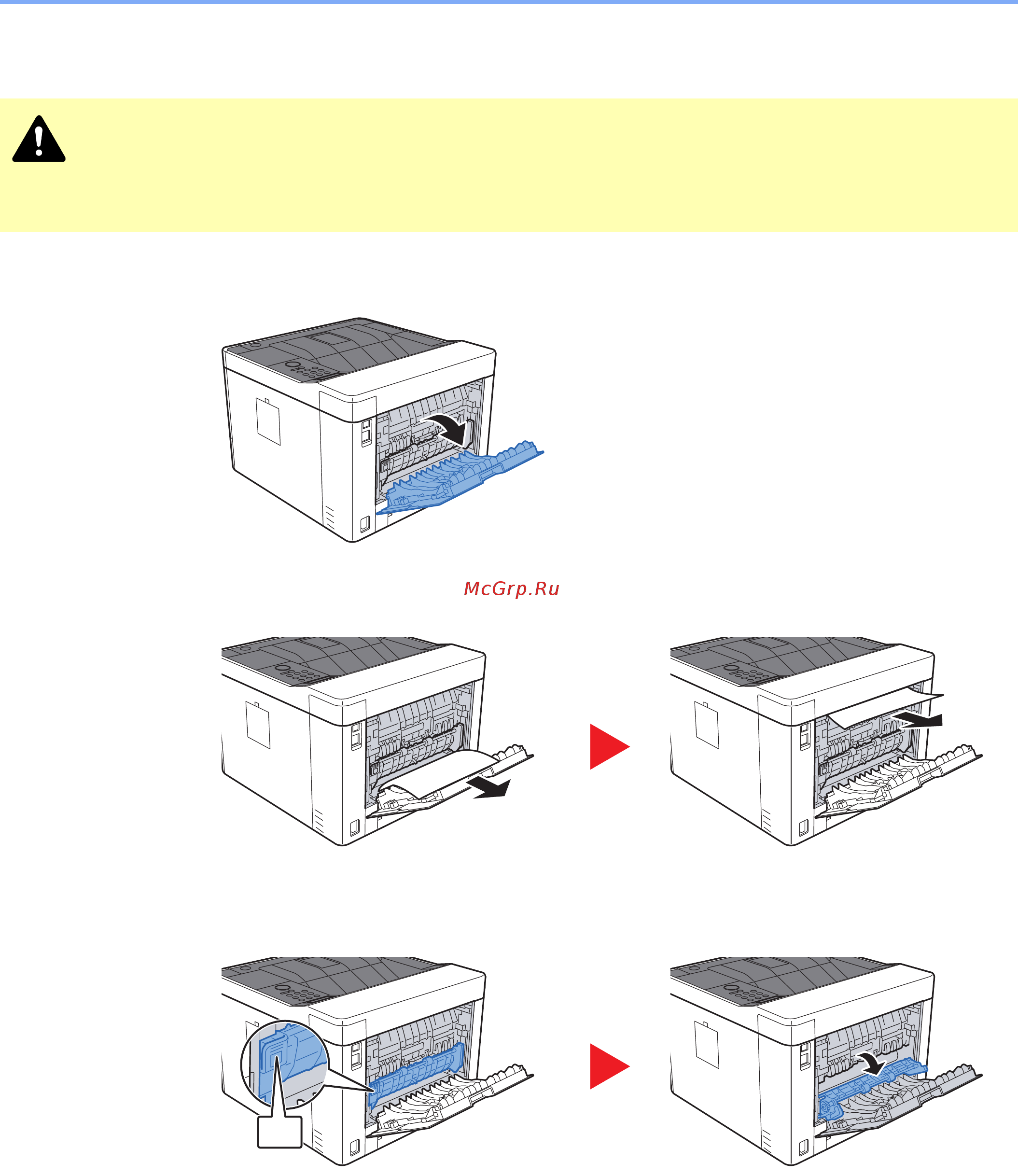 Kyocera ECOSYS P2040dw 1102RY3NL0 [210/243] Извлечение замятой бумаги из задней крышки