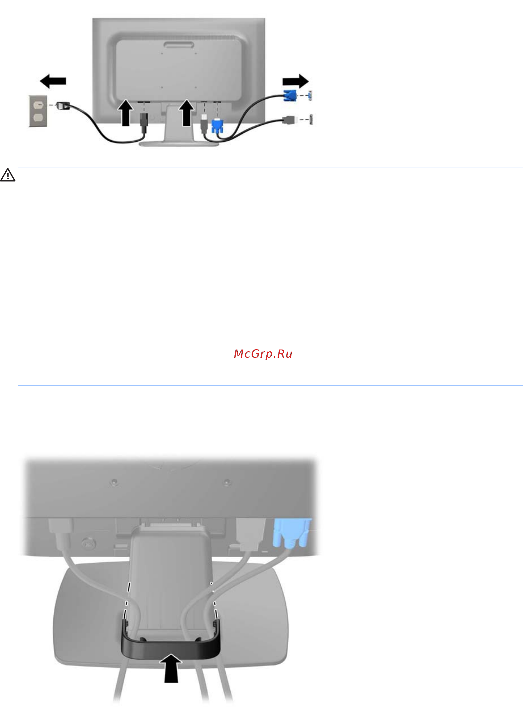 HP P222va K7X30AA Инструкция по эксплуатации онлайн [16/36] 288422