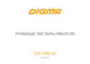 Digma VOX S504 3G 8Gb White Инструкция по эксплуатации