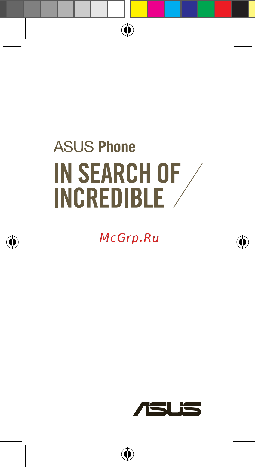 Asus Zenfone GO ZB450KL 8GB Silver Blue (6K040RU) Инструкция по эксплуатации онлайн