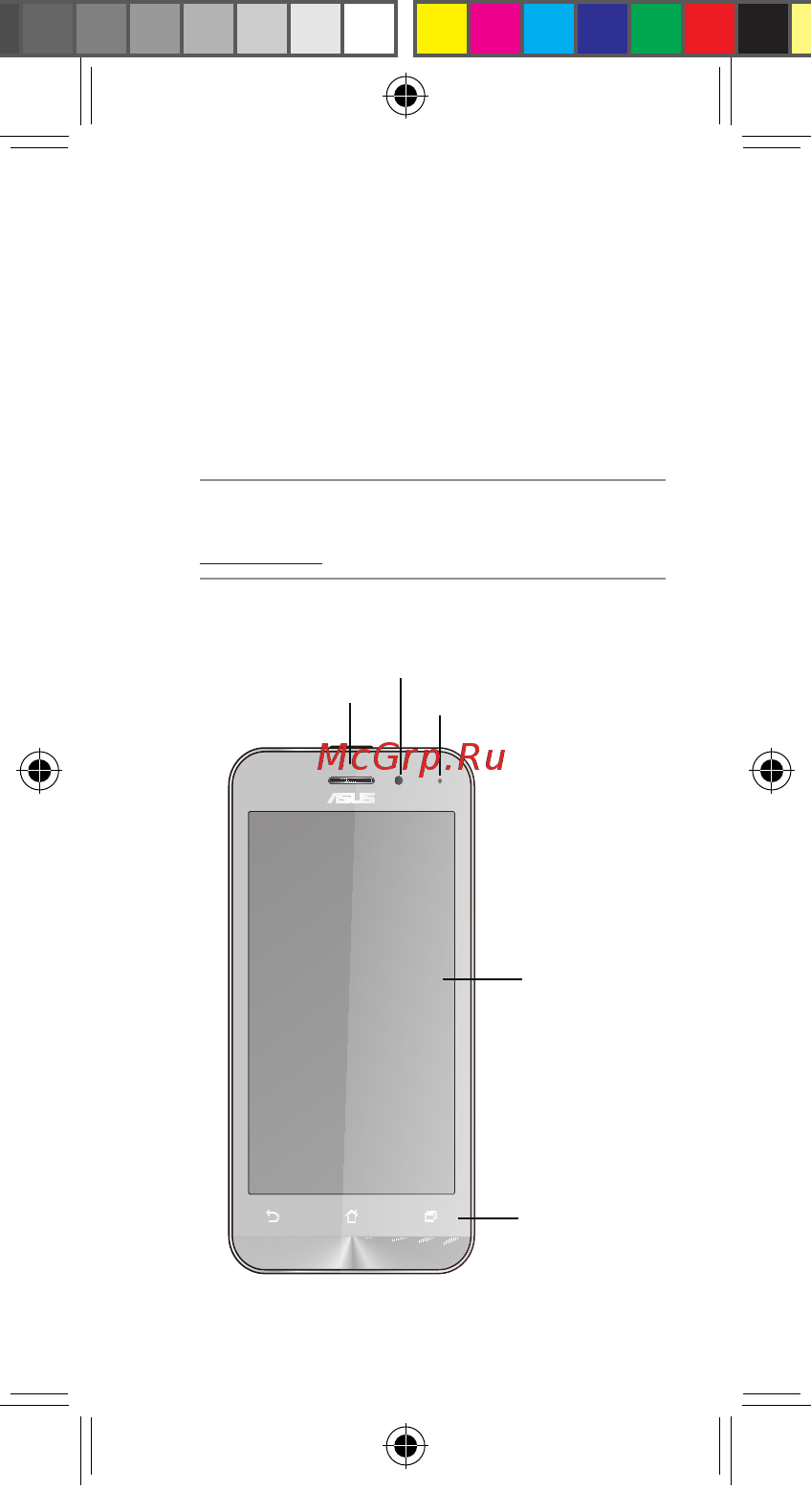 Asus Zenfone GO ZB450KL 8GB Silver Blue (6K040RU) [2/18] Элементы лицевой панели