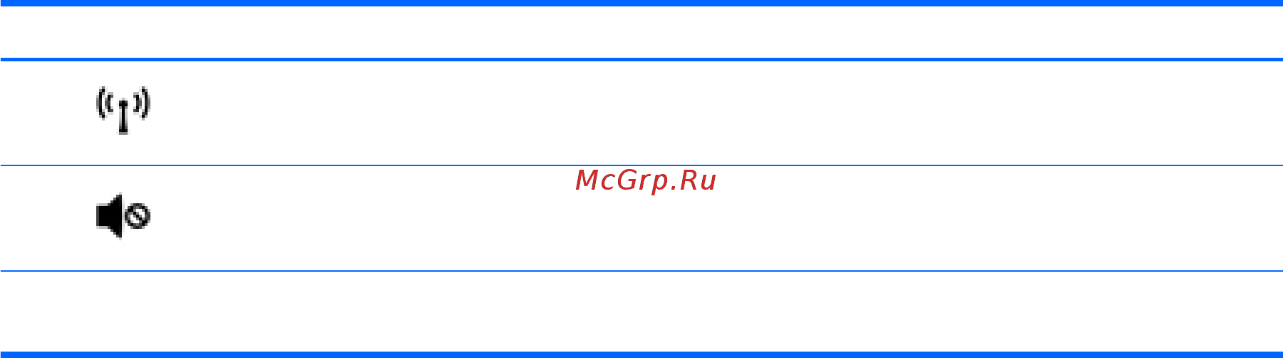HP 470 G3 (W4P89EA) [23/112] Вид сверху 11