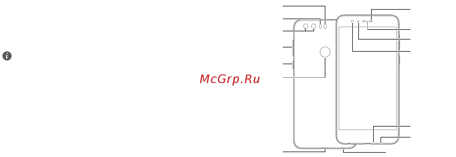 Huawei Honor 8 64Gb Pink (FRD-L19) [2/17] Знакомство с телефоном
