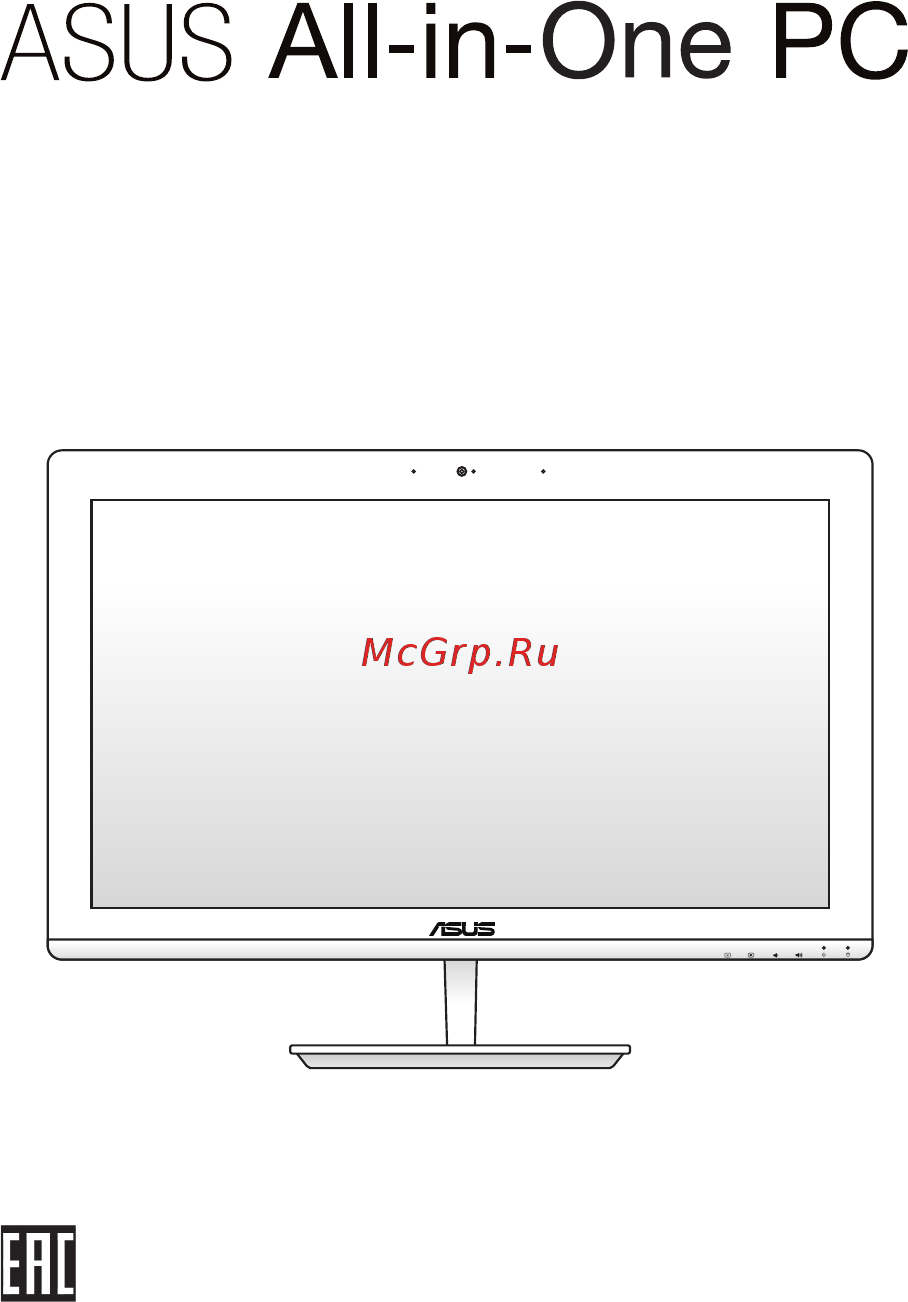 Asus Vivo V220IBUK-WC020X Инструкция по эксплуатации онлайн