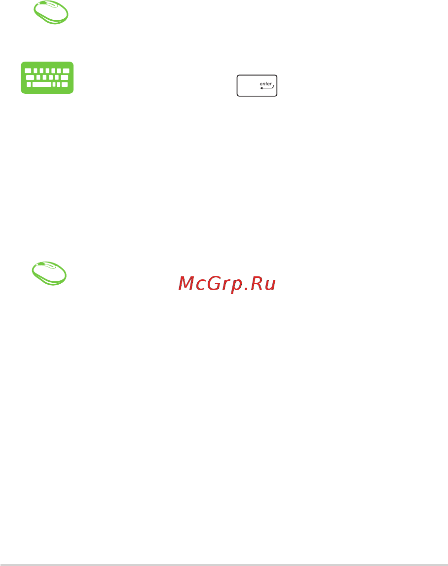 Asus Vivo V220ICGT-BG023X [31/66] Запуск приложений из меню пуск