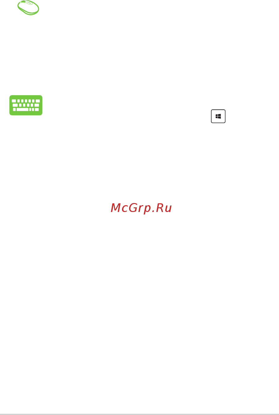 Asus Vivo V220ICGT-BG023X [36/66] Использование snap