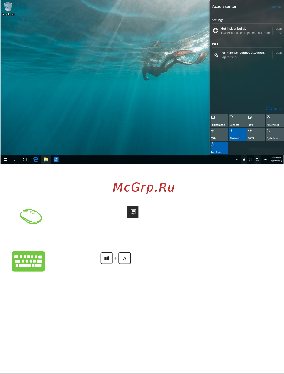 Asus Vivo V220ICGT-BG023X [37/66] Запуск центра поддержки