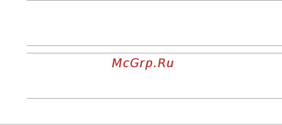 Asus Vivo V220ICGT-BG023X [56/66] Требования по воздействию радиочастоты