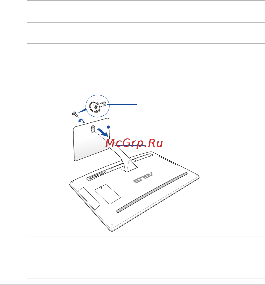 Asus Vivo V220ICUT-BG053X [21/66] Поместите моноблочный компьютер на ровную устойчивую поверхность например на стол