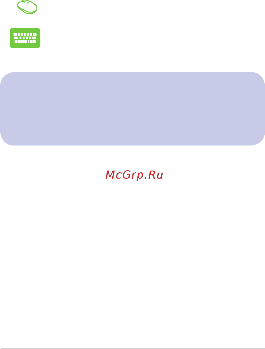 Asus Vivo V220ICUT-BG053X [8/66] Иконки