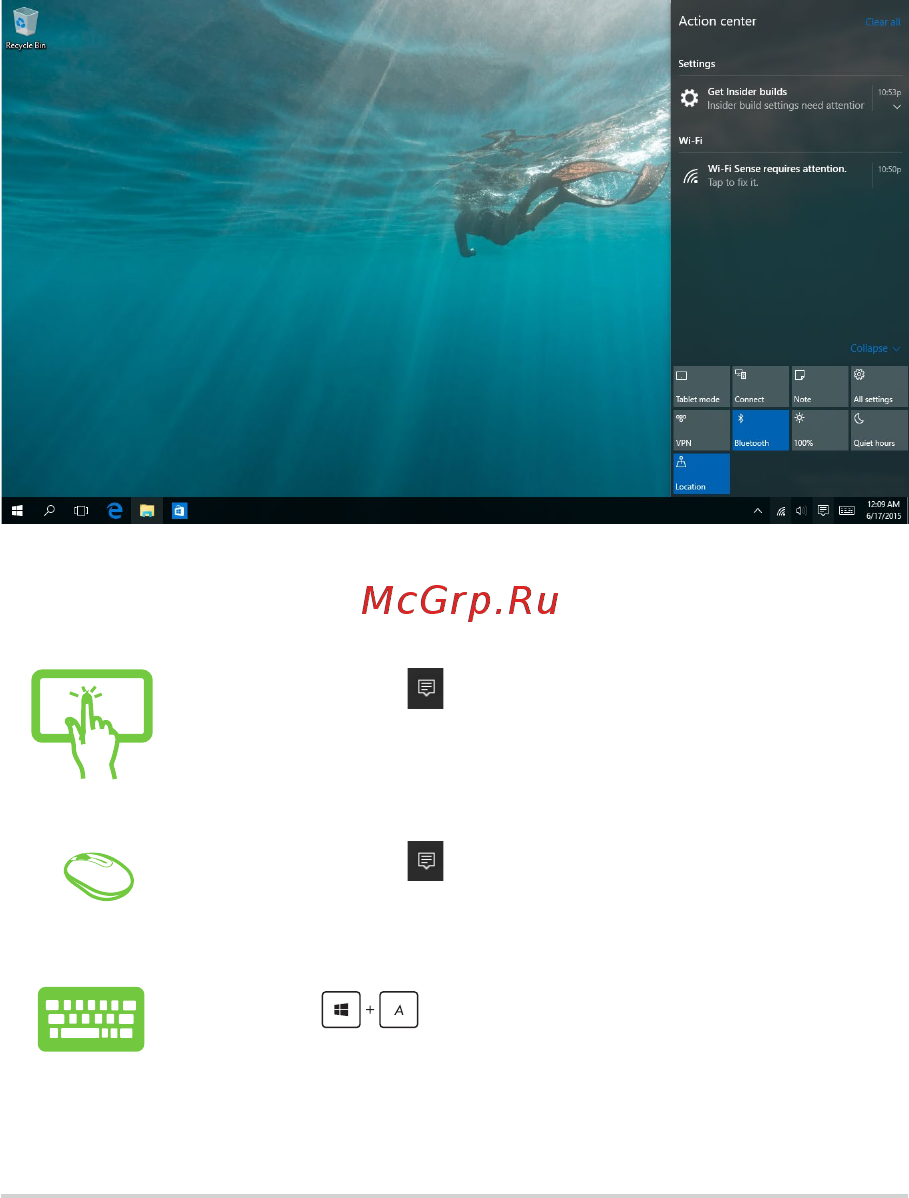 Asus Vivo V230ICGK-BC204X [43/68] Центр поддержки