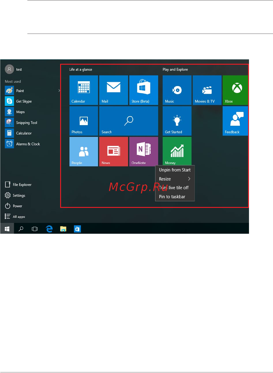 Asus Zen Z240ICGK-GC080X [30/64] Приложения windows