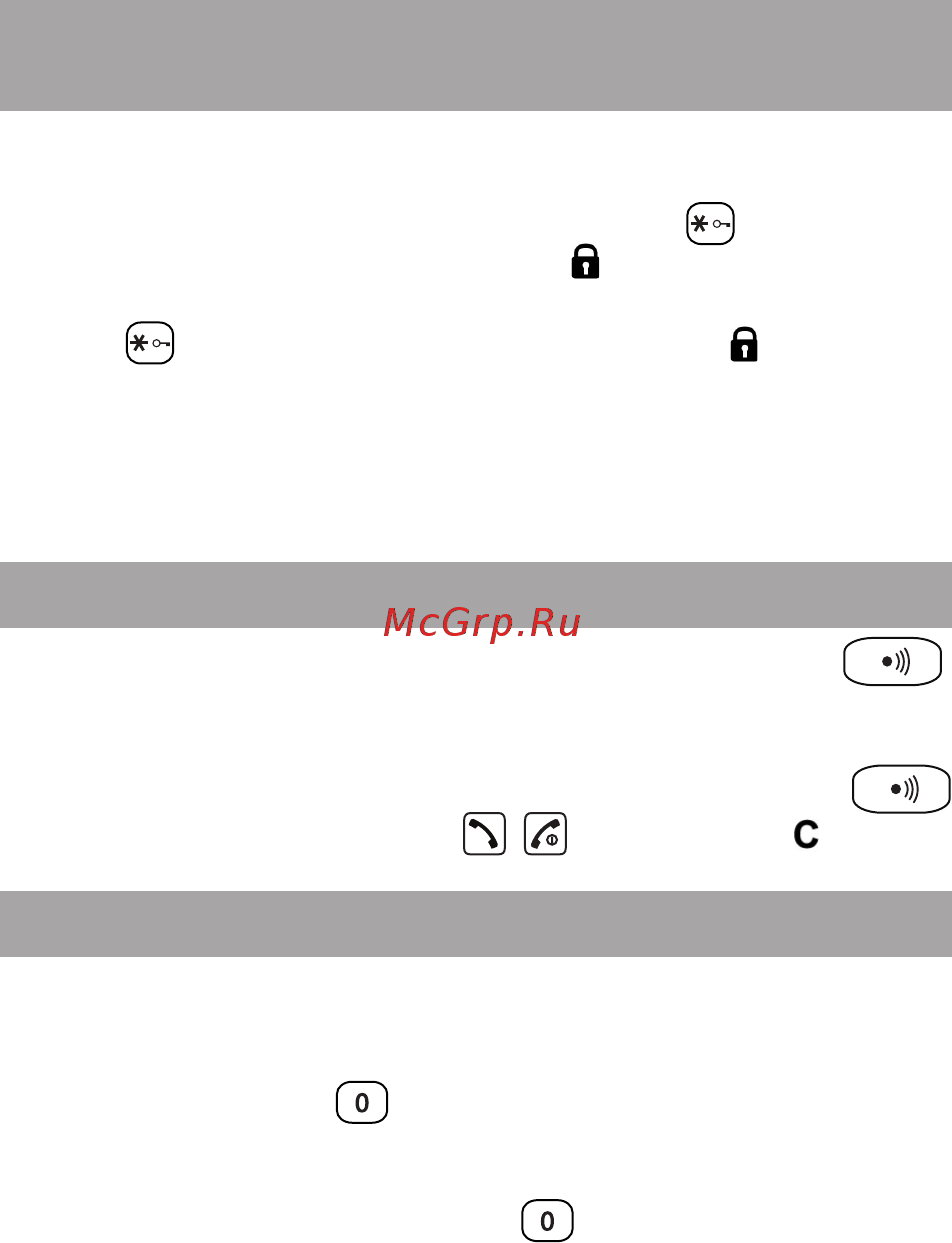 Texet ТХ-D4505A White/Grey [17/47] Поиск трубки