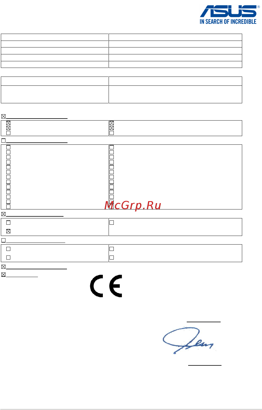Asus Transformer Book T100HA Blue (FU008T) [105/106] Ec declaration of conformity