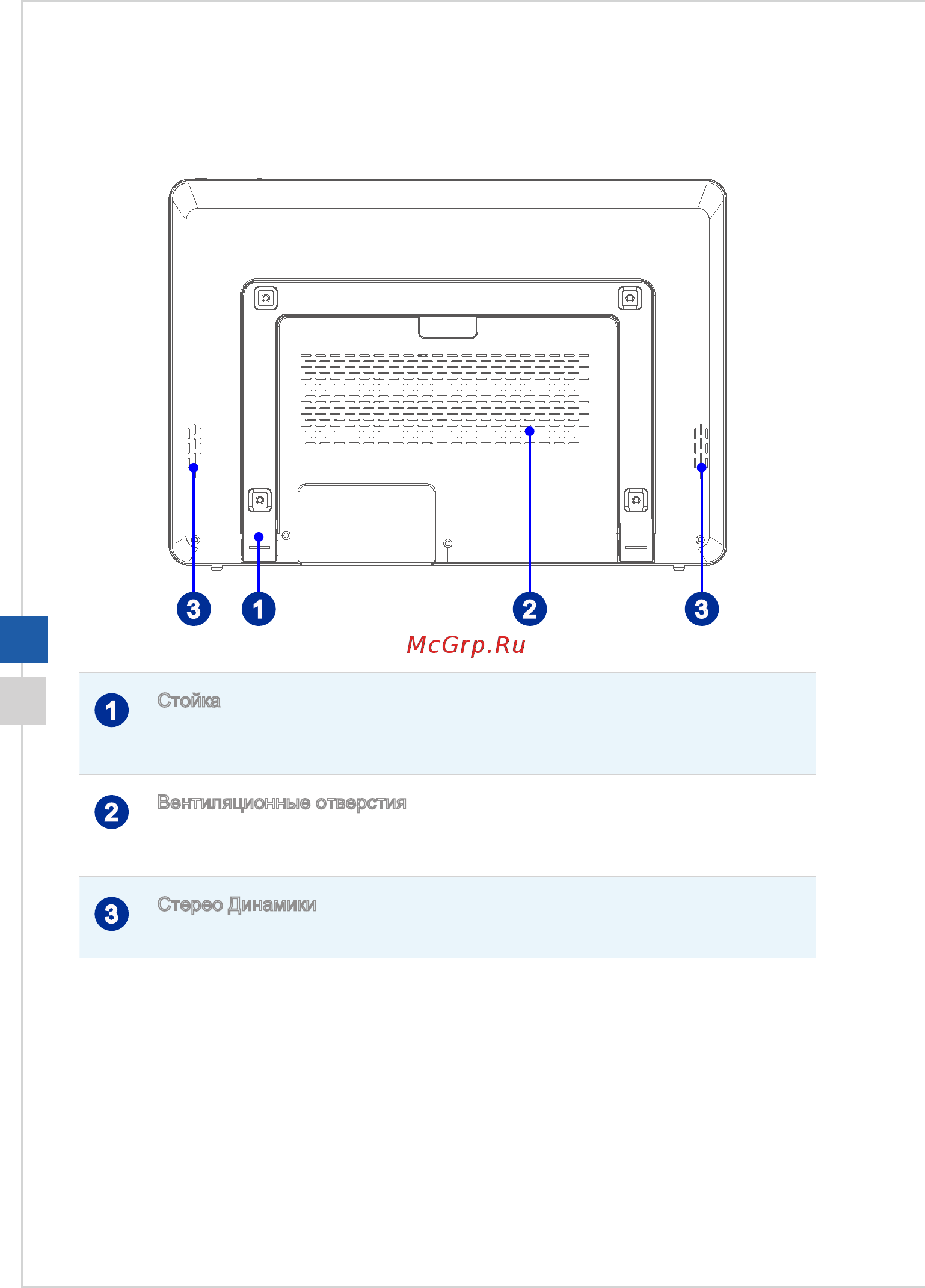 MSI Pro 16 Flex-024RU [12/39] Вид сзади