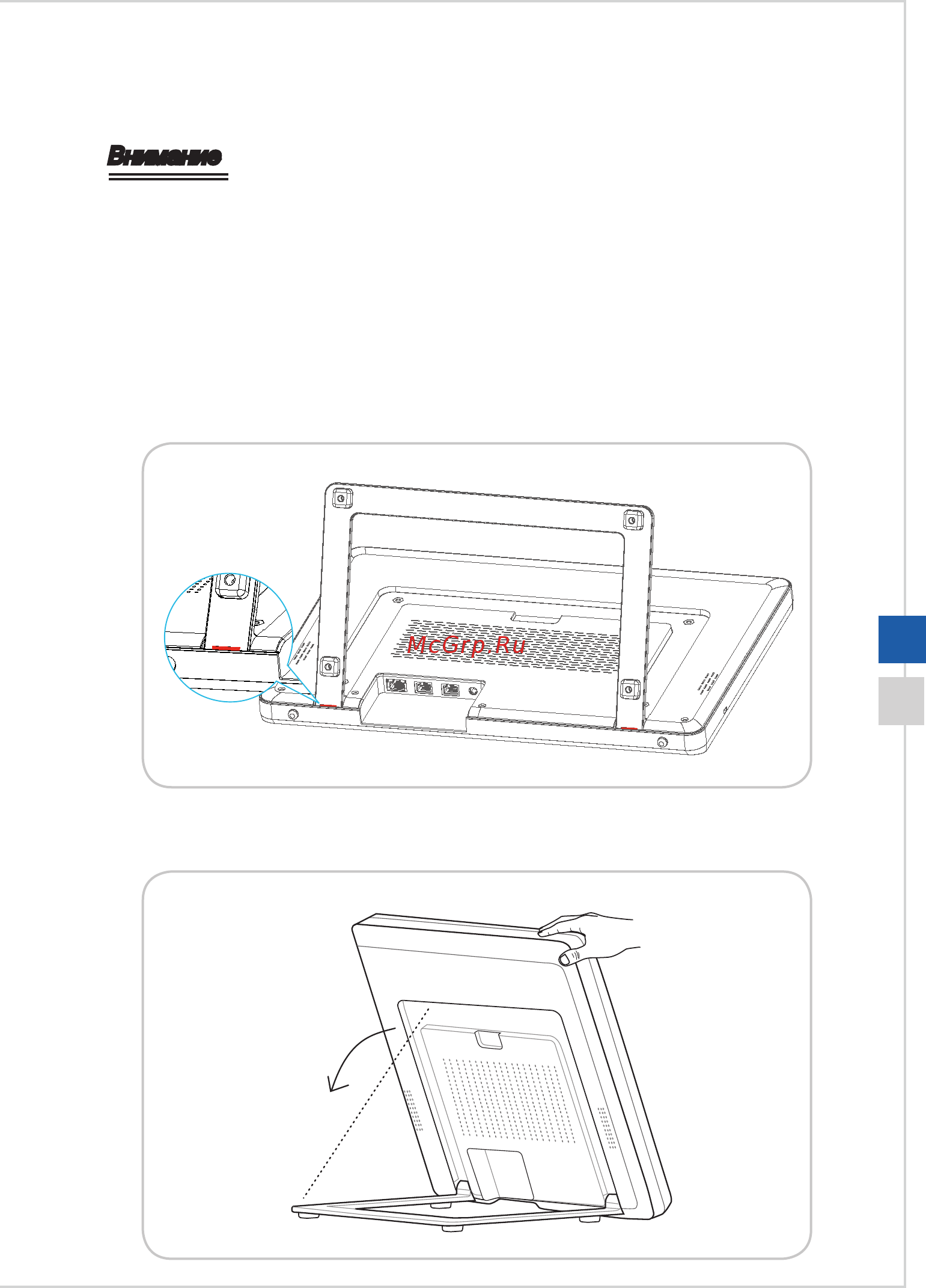 MSI Pro 16 Flex-024RU [21/39] Настройка аппаратной части