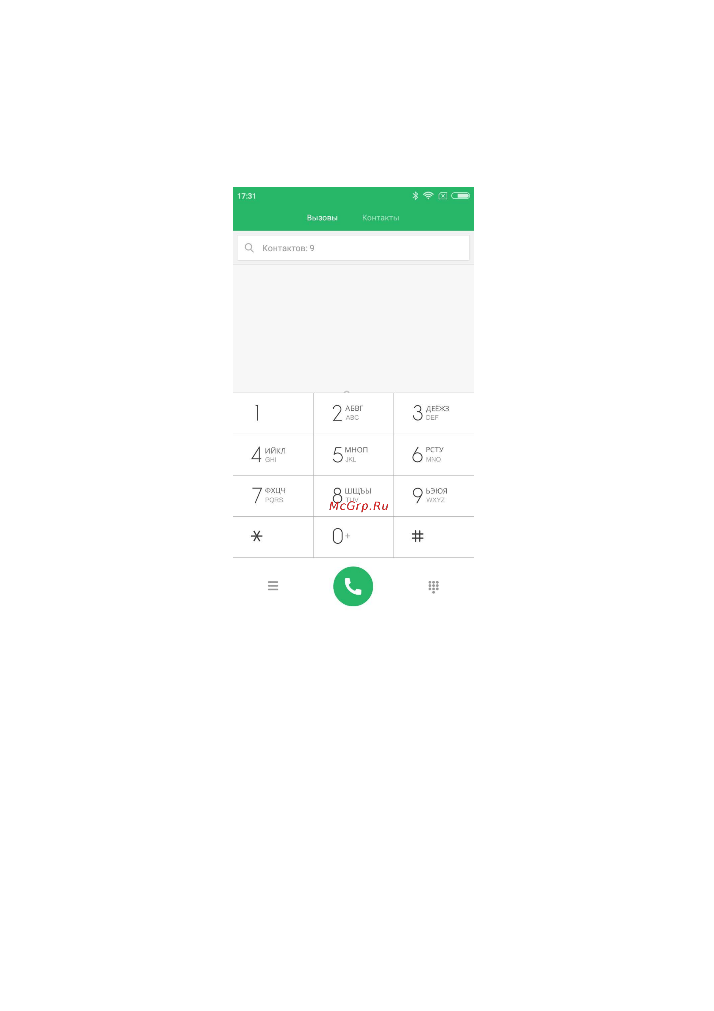 Xiaomi Redmi Note 3 Pro 32Gb Gold [17/34] Часть 4 описание основных функций