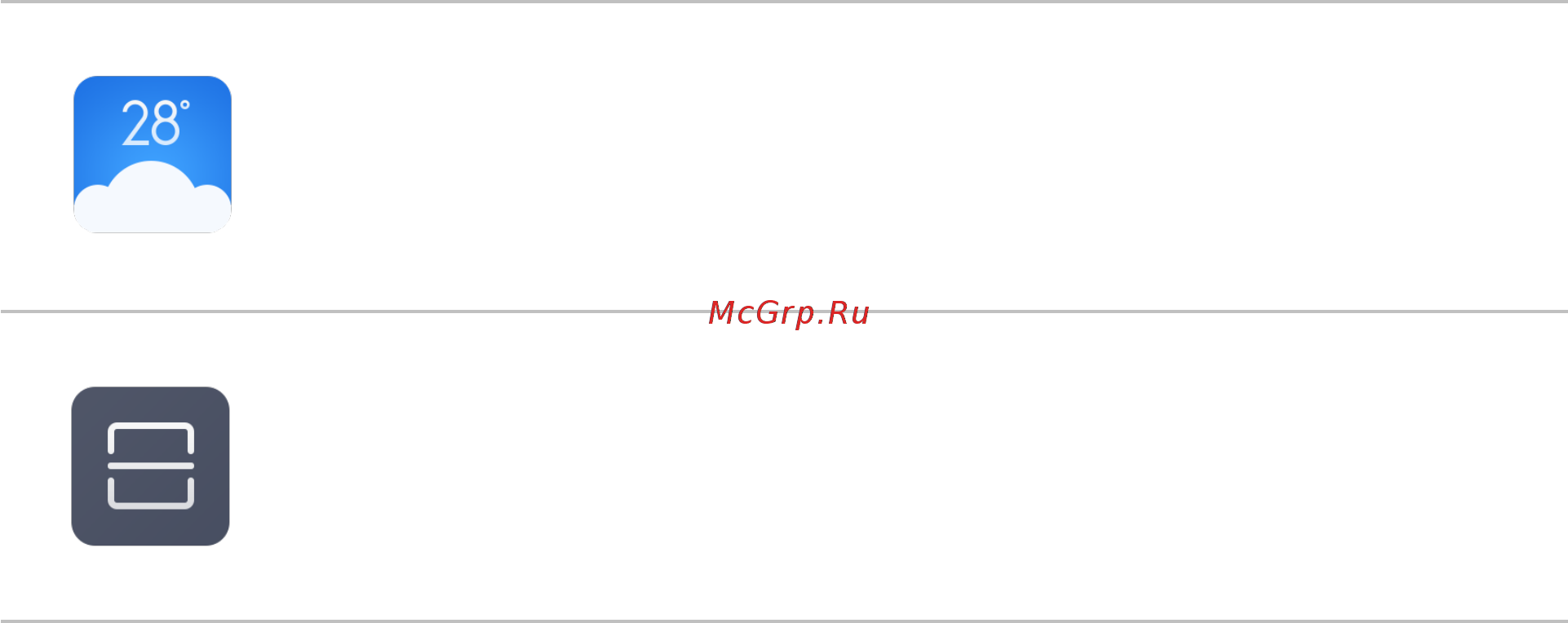 Xiaomi Redmi Note 3 Pro 32Gb Gold Инструкция по эксплуатации онлайн [9/34] 242607