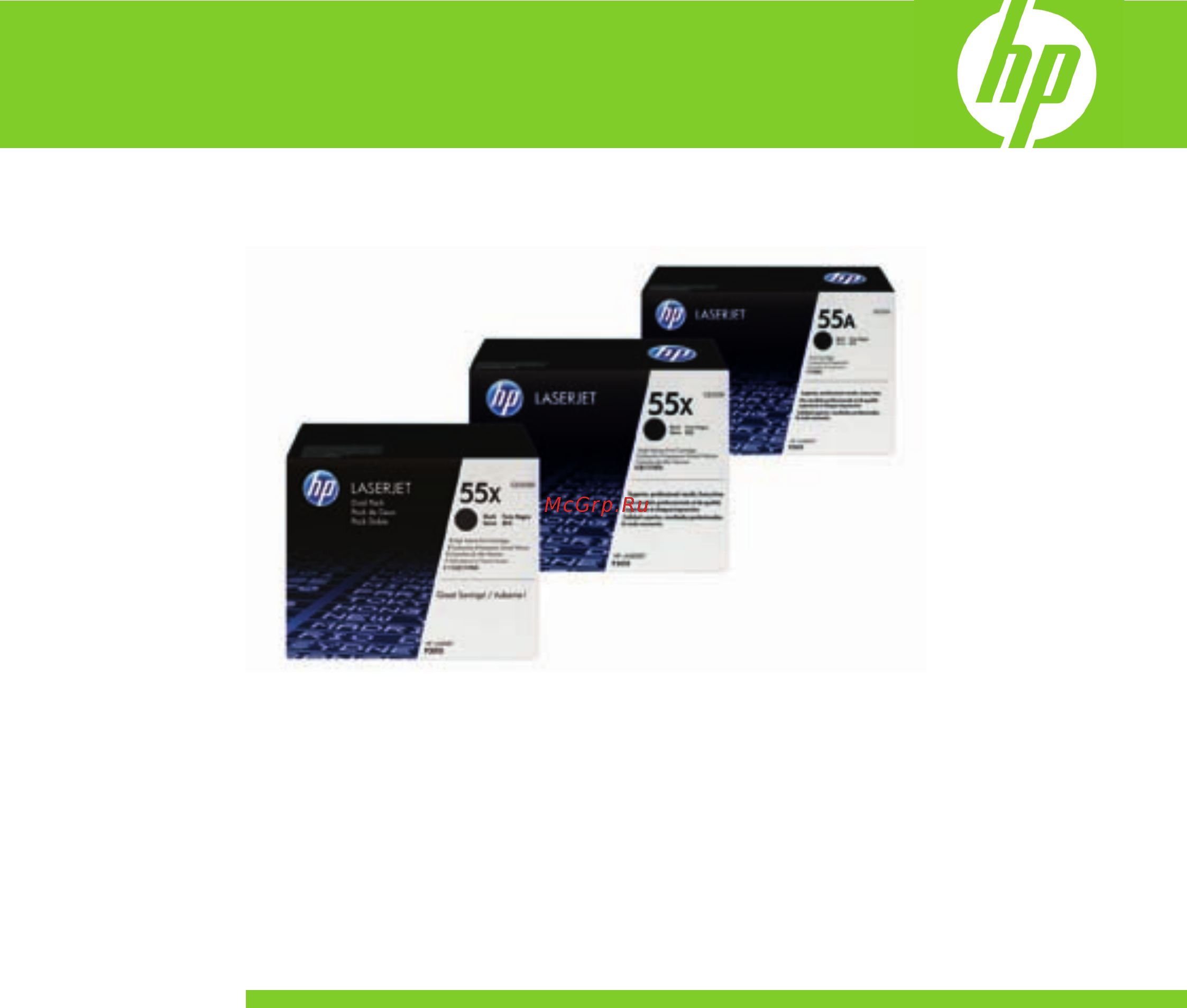 HP 55Х Black (CE255X) Инструкция по эксплуатации онлайн
