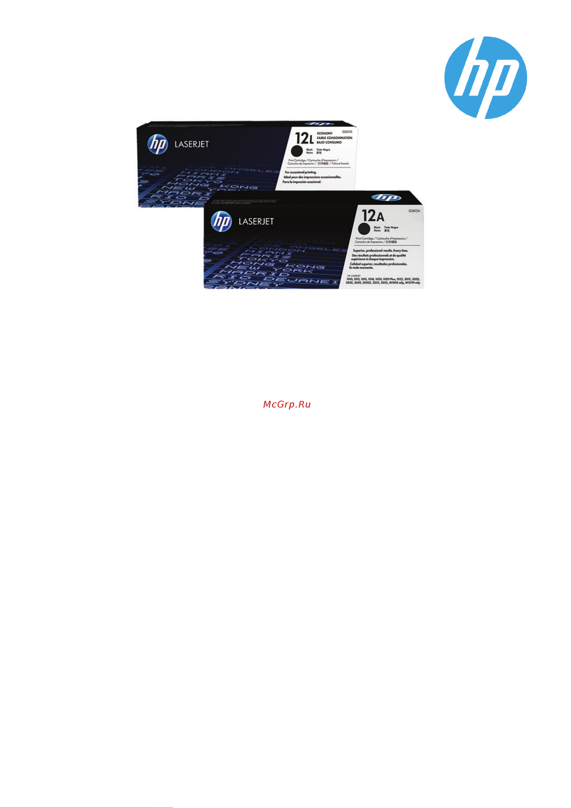 HP 12А Black, 2 шт. (Q2612AF) Инструкция по эксплуатации онлайн