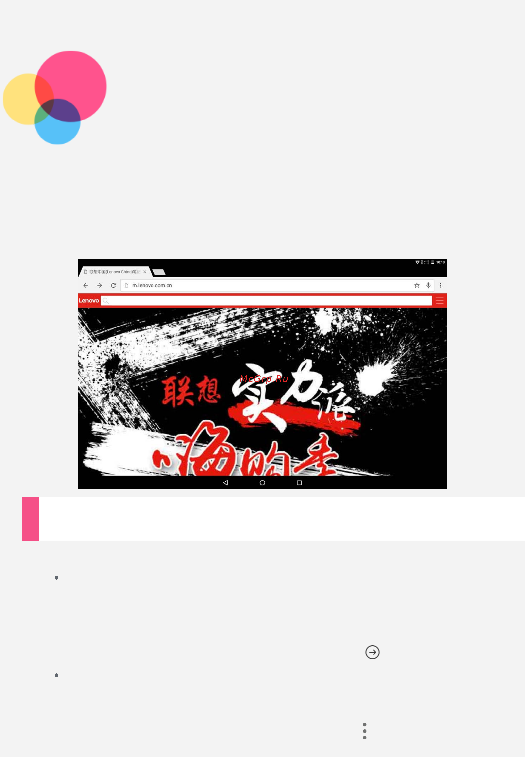 Lenovo Tab 3 Business X70L 10