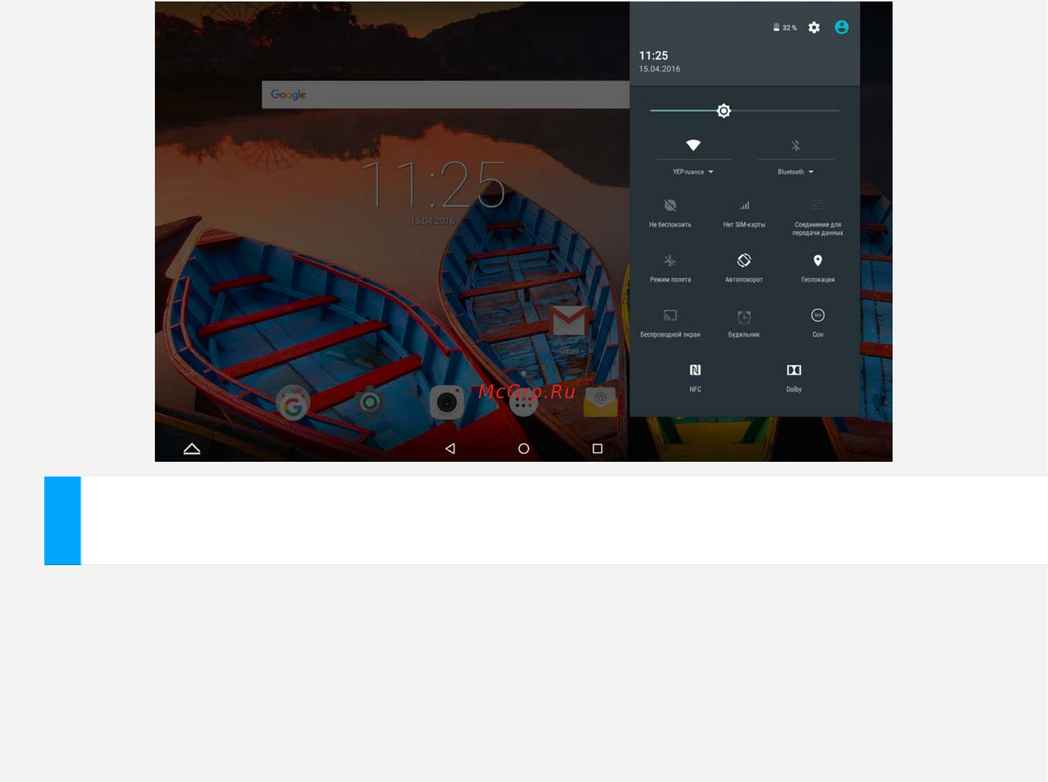 Lenovo Tab 3 Business X70L 10