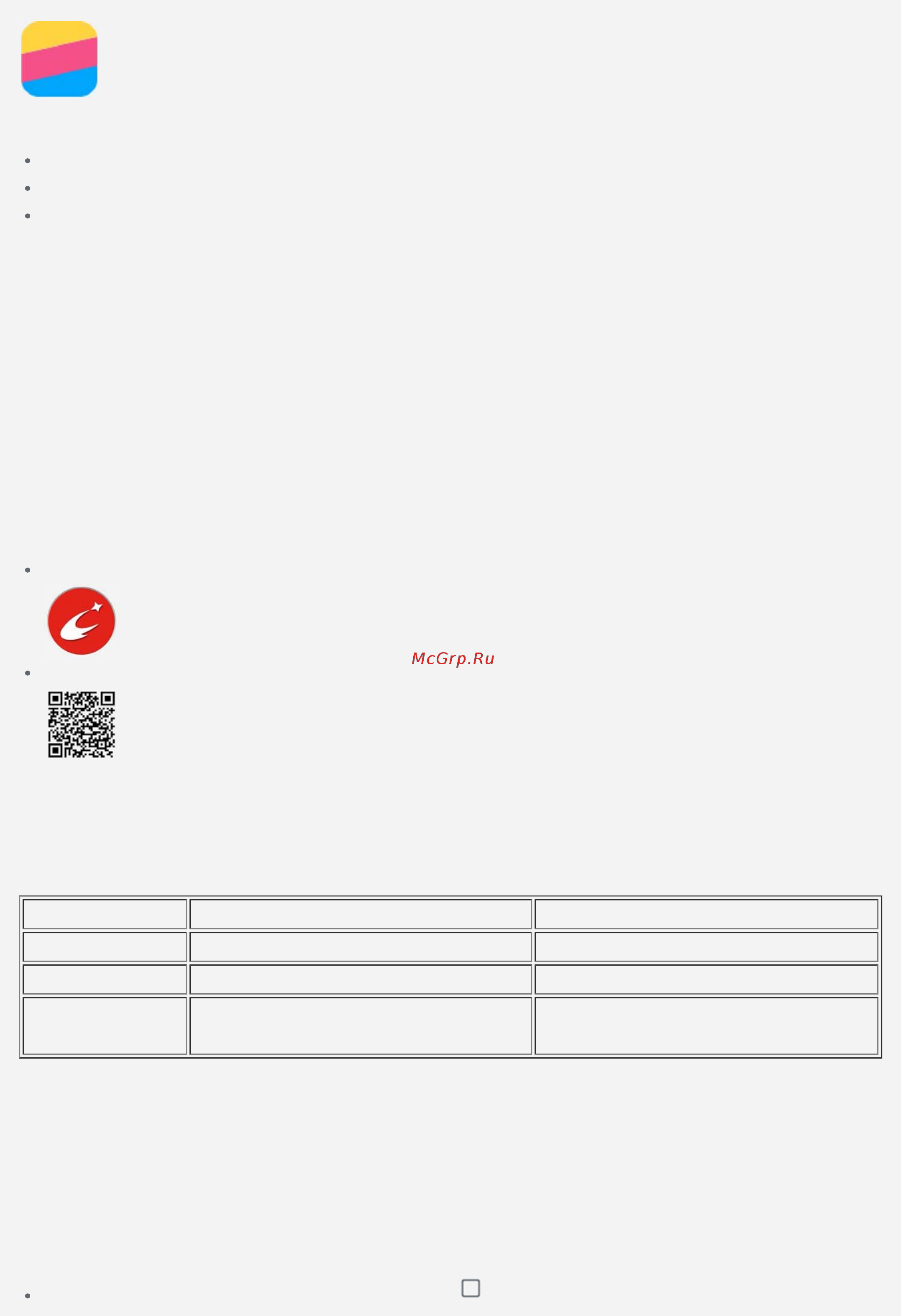 Lenovo Phab 2 PRO PB2-690M ZA1F0055RU Золотистый [2/28] Технические характеристики