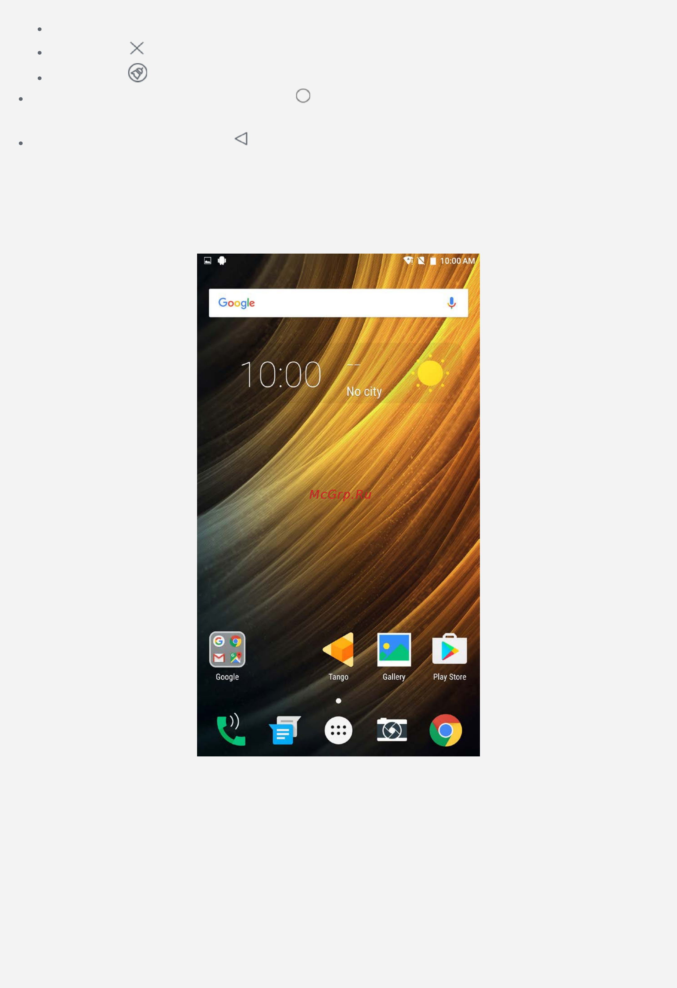 Lenovo Phab 2 PRO PB2-690M ZA1F0055RU Золотистый [3/28] Главный экран